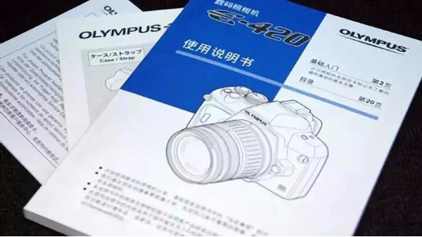 印刷商品說明書時應(yīng)注意哪些問題？-古得堡印刷
